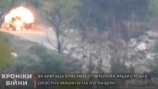 Rusların kəşfiyyat maşını \